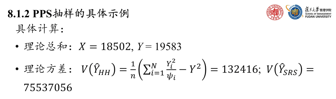 课件答案