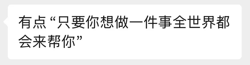 the-world-will-help-you